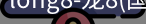 long8官网